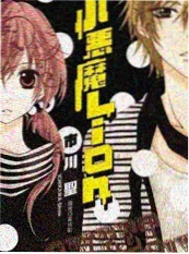 蜜桃视频网短剧漫画 夜行图书馆 奇幻悬疑漫画海报